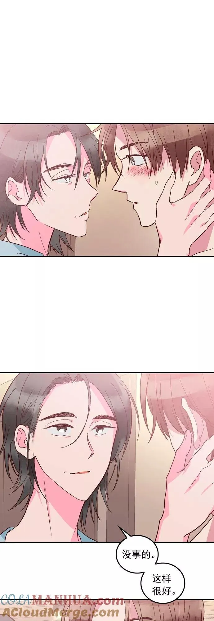 第116话 第19页