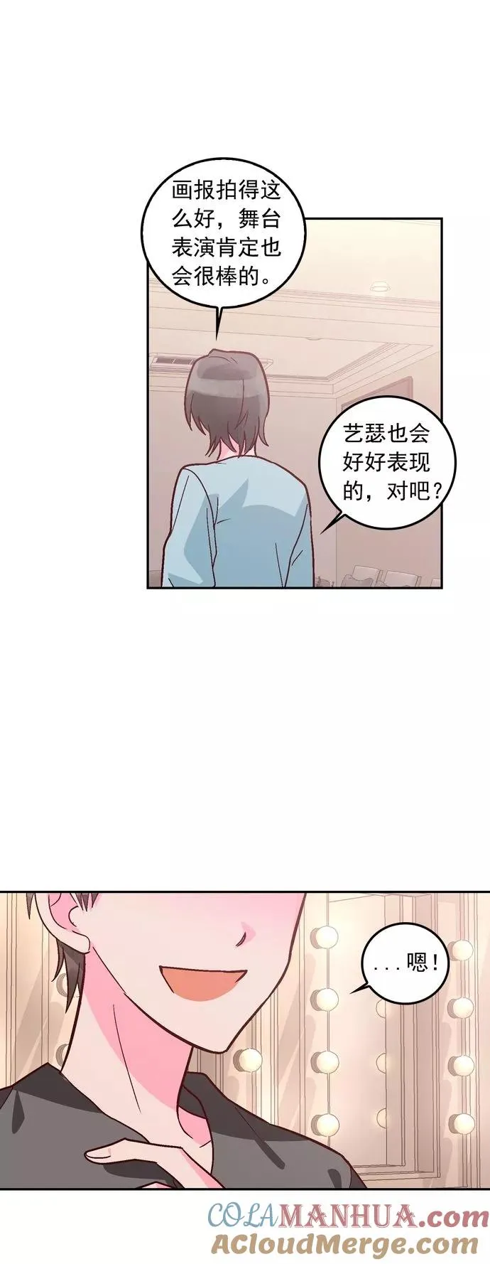 第116话 第21页