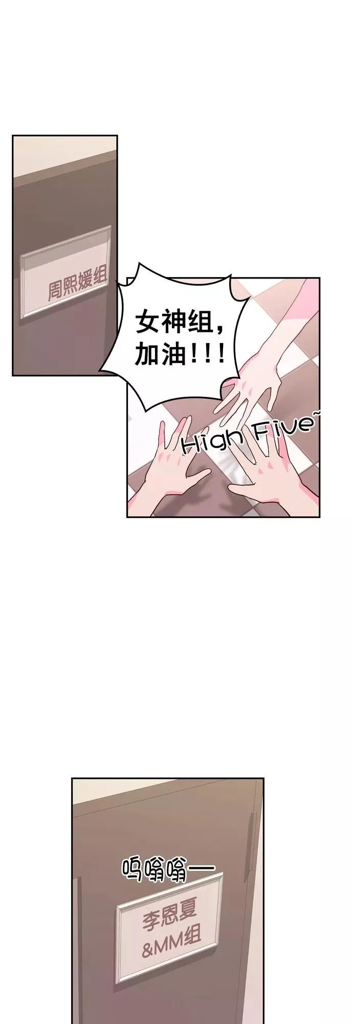 第116话 第22页