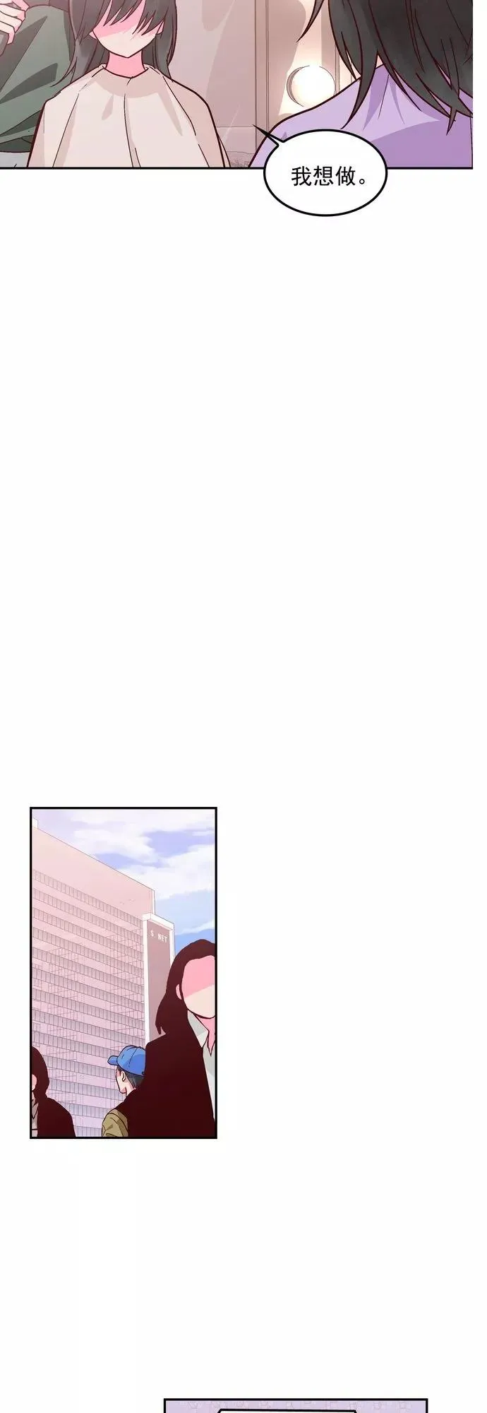 第116话 第24页