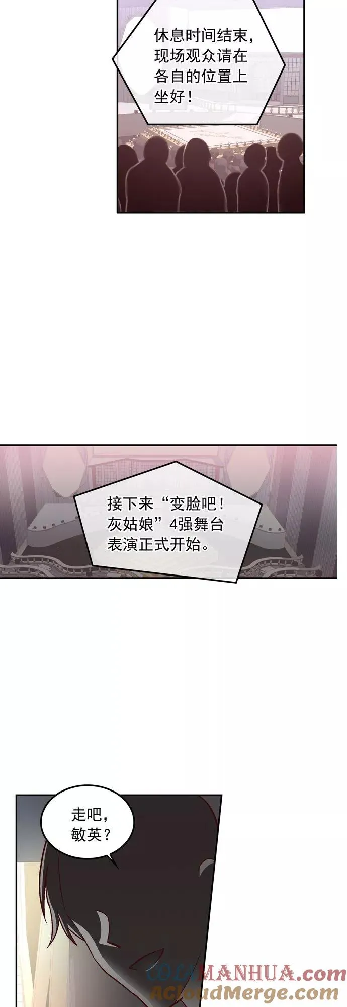 第116话 第25页