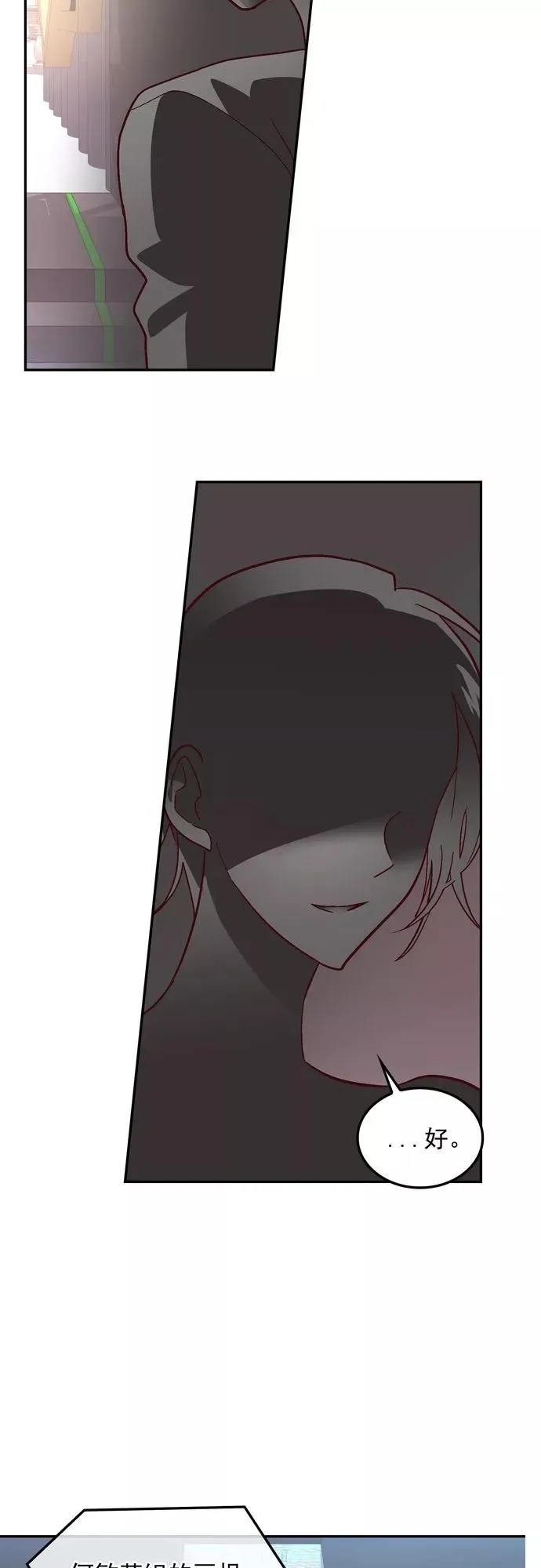 第116话 第26页