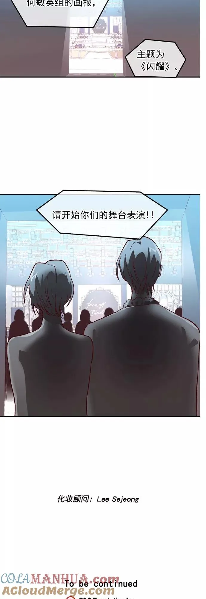 第116话 第27页