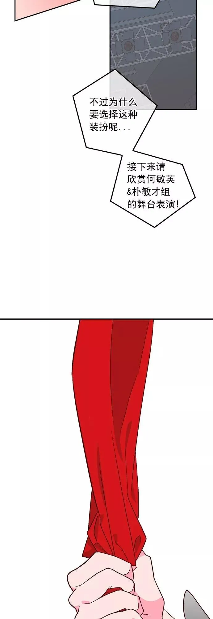 第117话 第4页