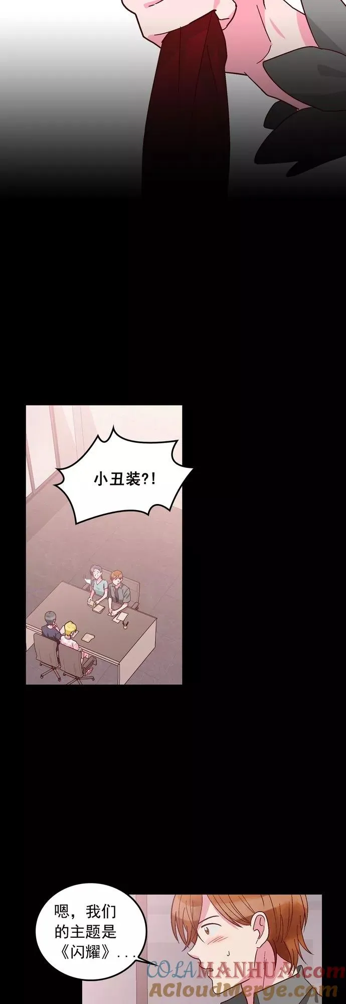 第117话 第5页