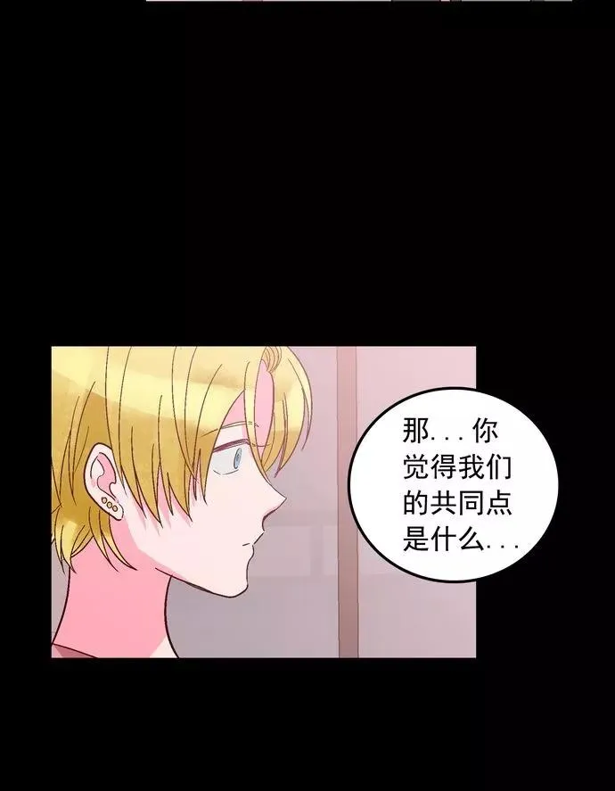 第117话 第6页