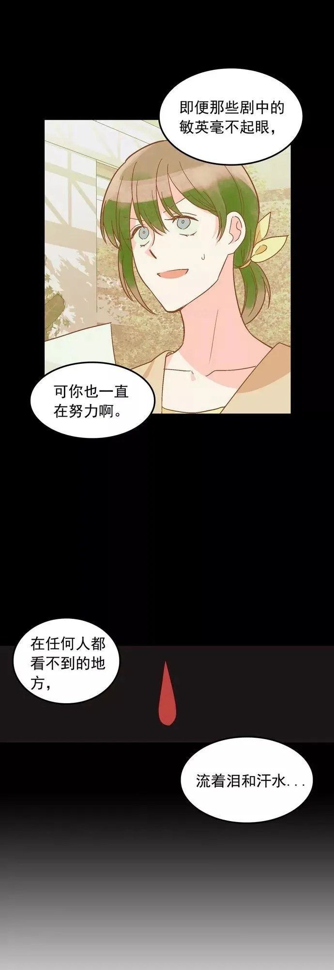 第117话 第10页
