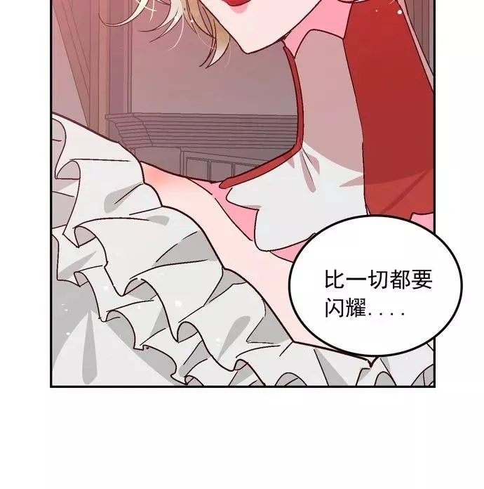 第117话 第12页