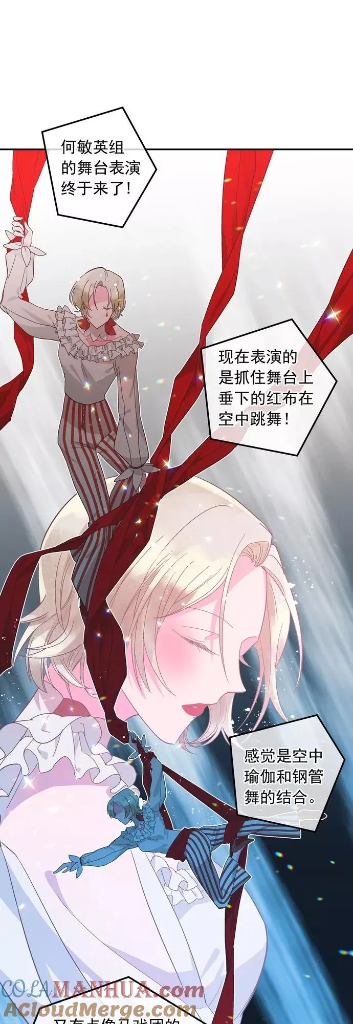第117话 第13页