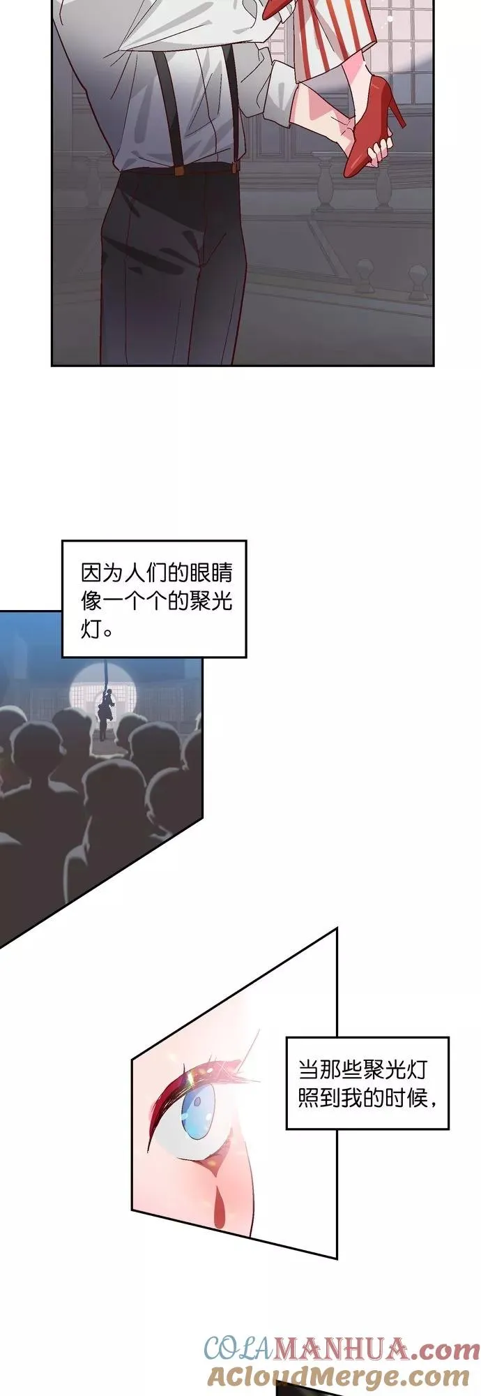 第117话 第15页