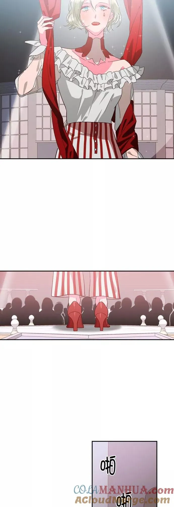 第117话 第17页