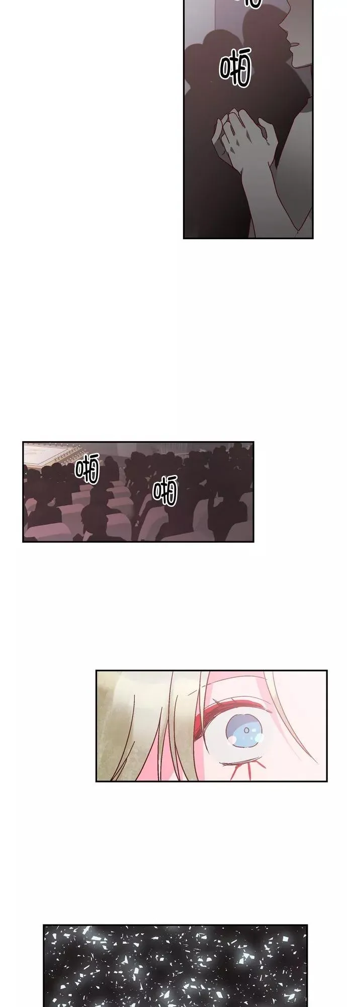 第117话 第18页
