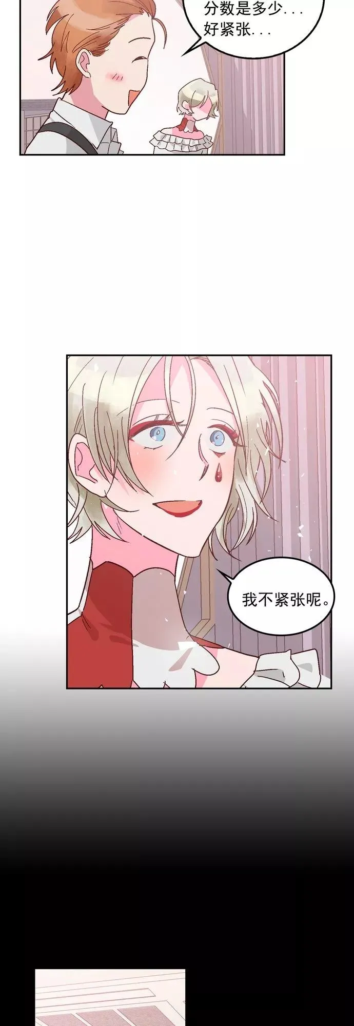 第117话 第22页