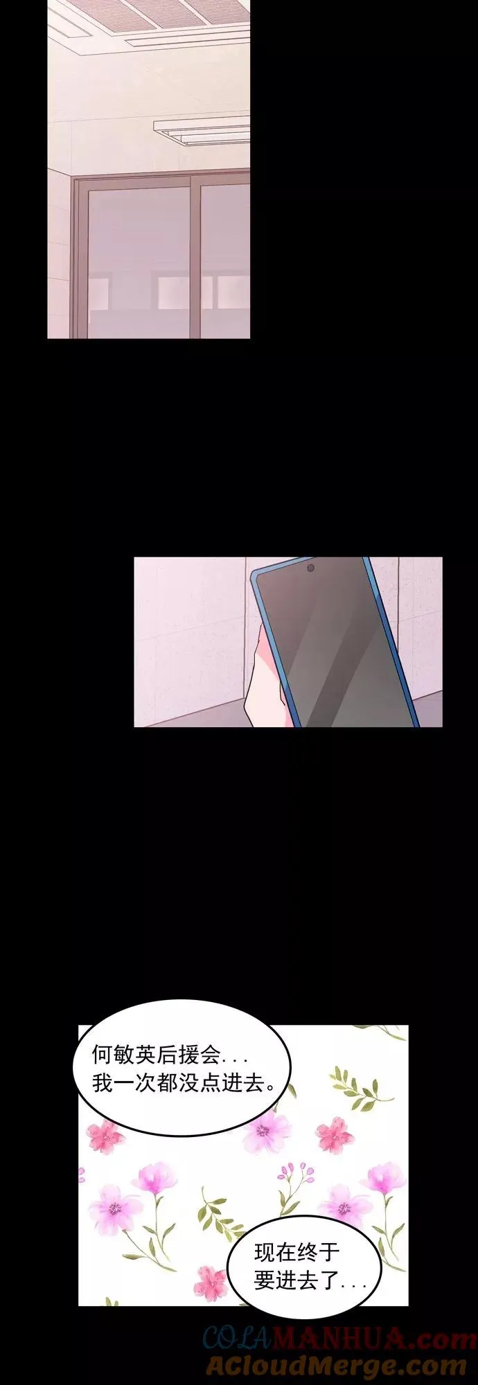 第117话 第23页