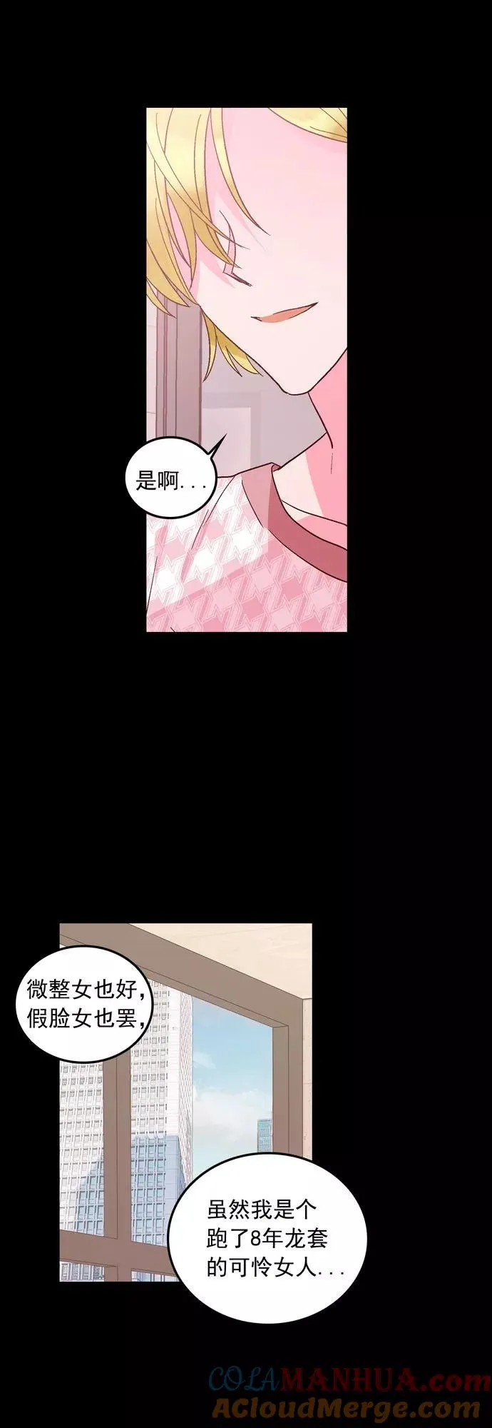 第117话 第25页