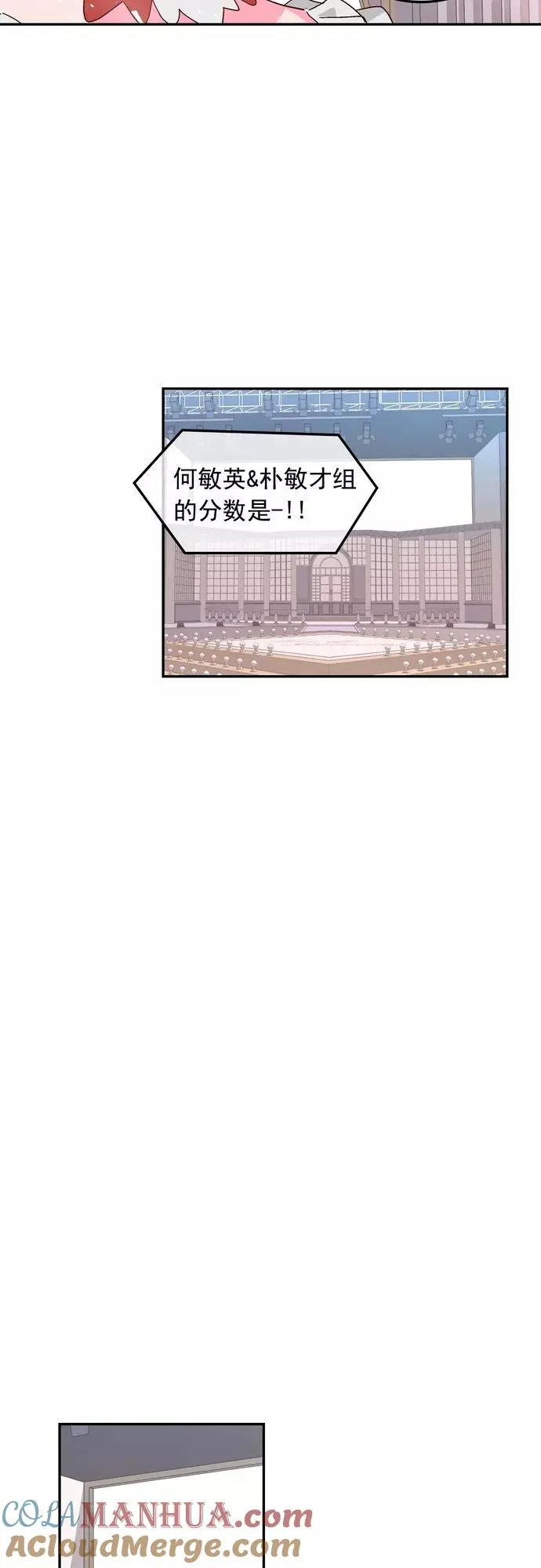 第117话 第27页