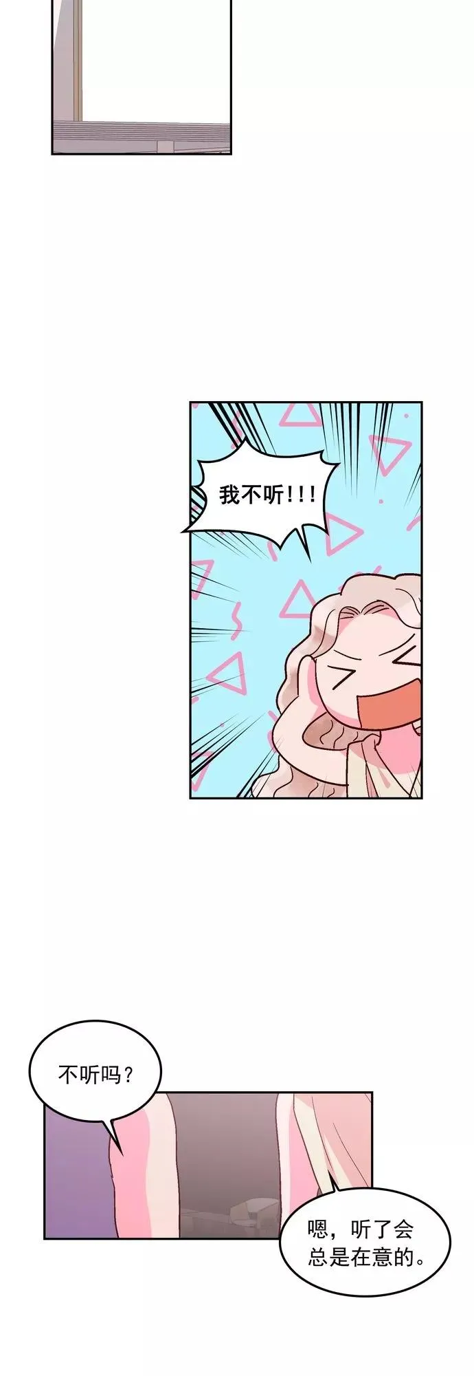 第117话 第28页