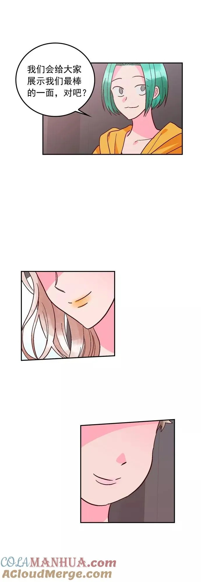 第117话 第29页