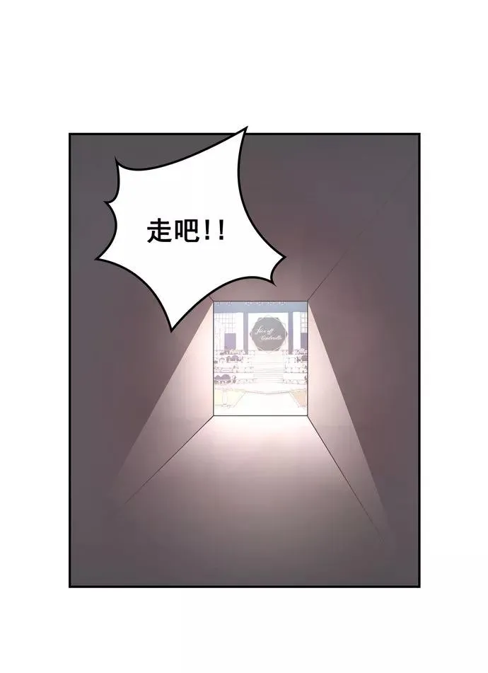 第117话 第30页