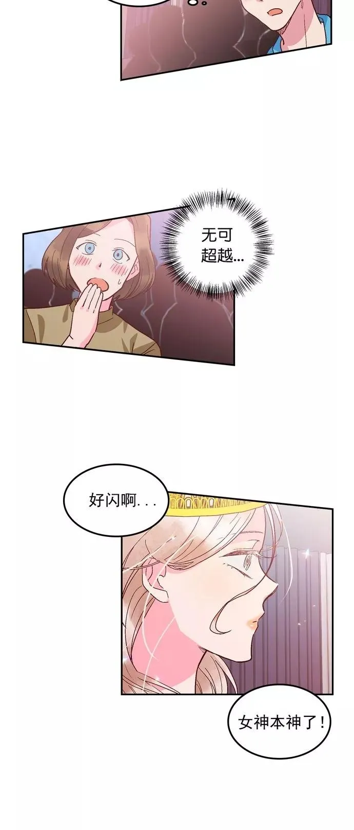 第118话 第10页