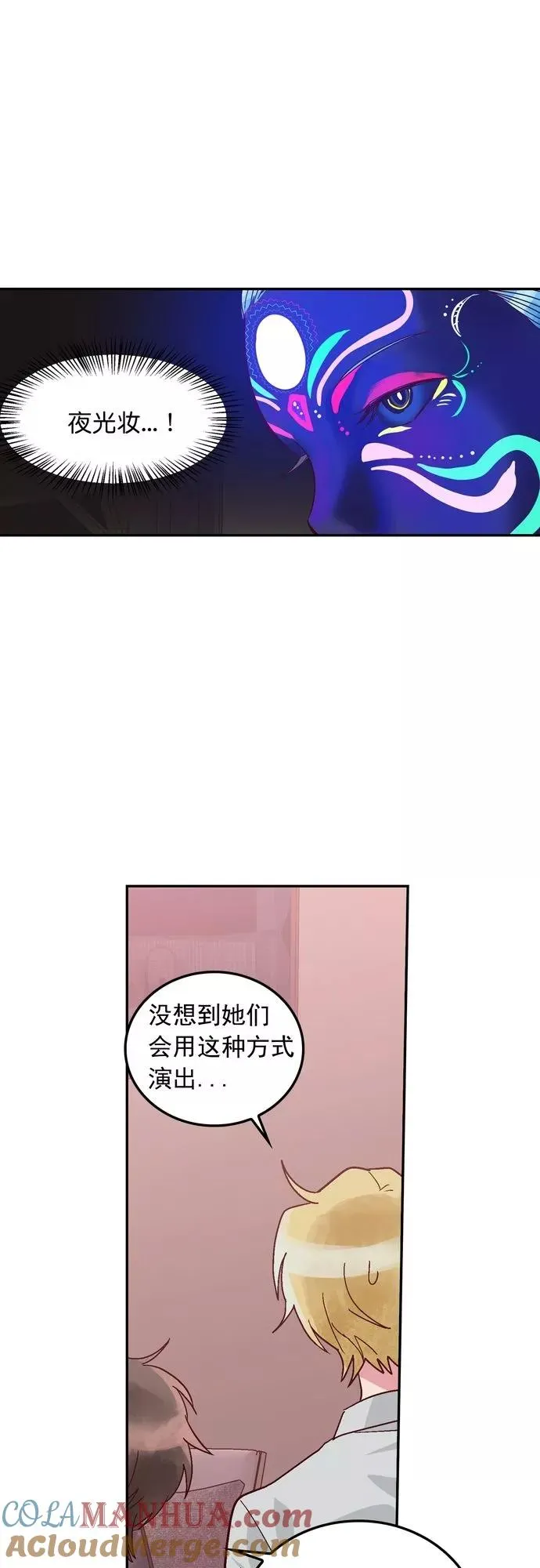 第118话 第17页