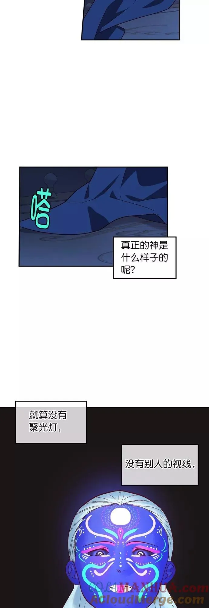 第118话 第19页