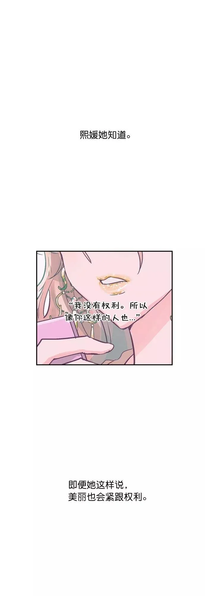 第118话 第22页