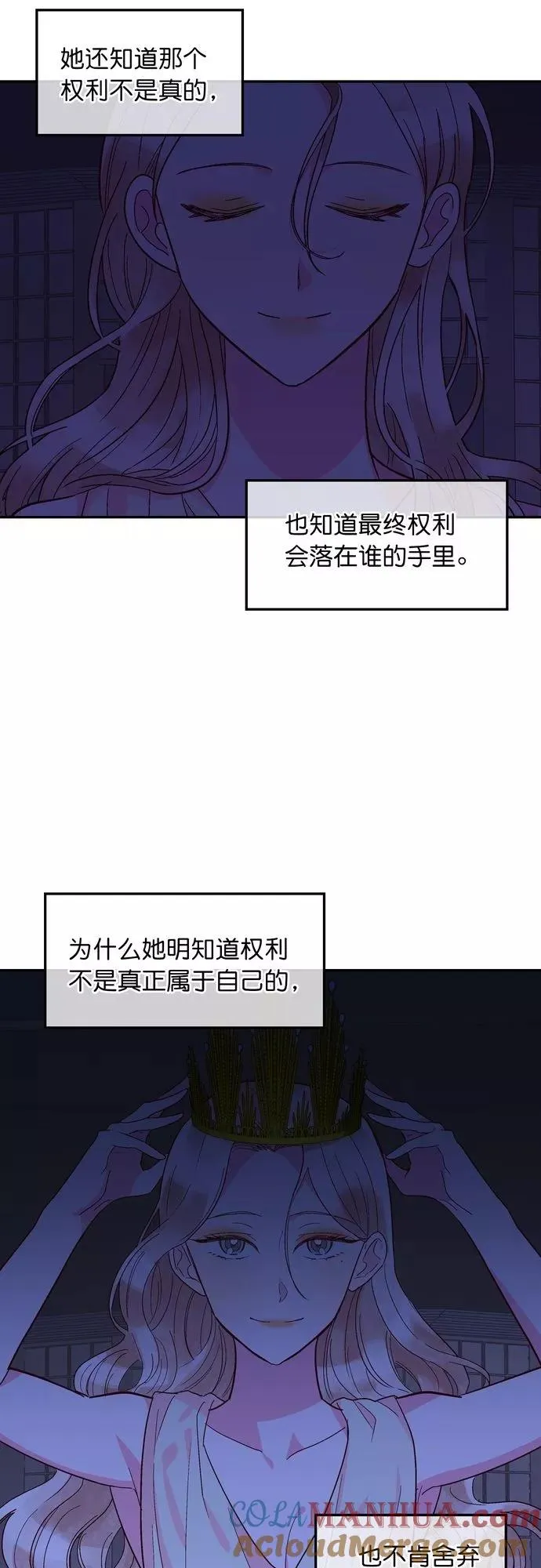 第118话 第23页