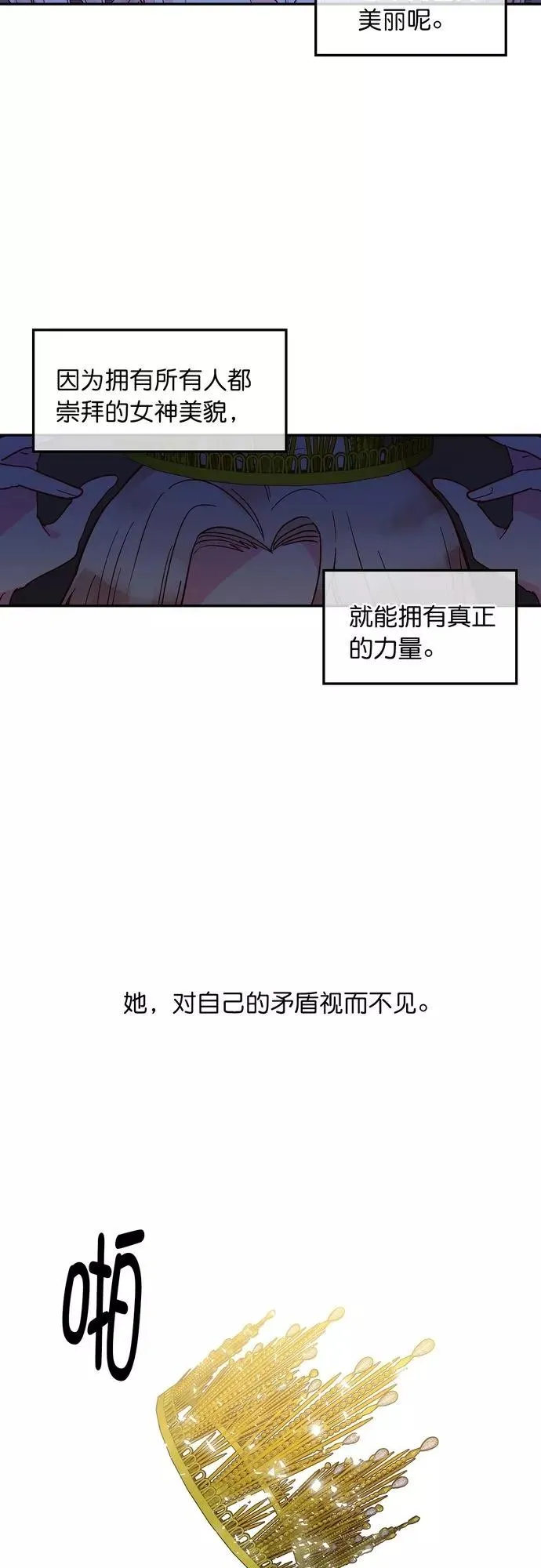 第118话 第24页