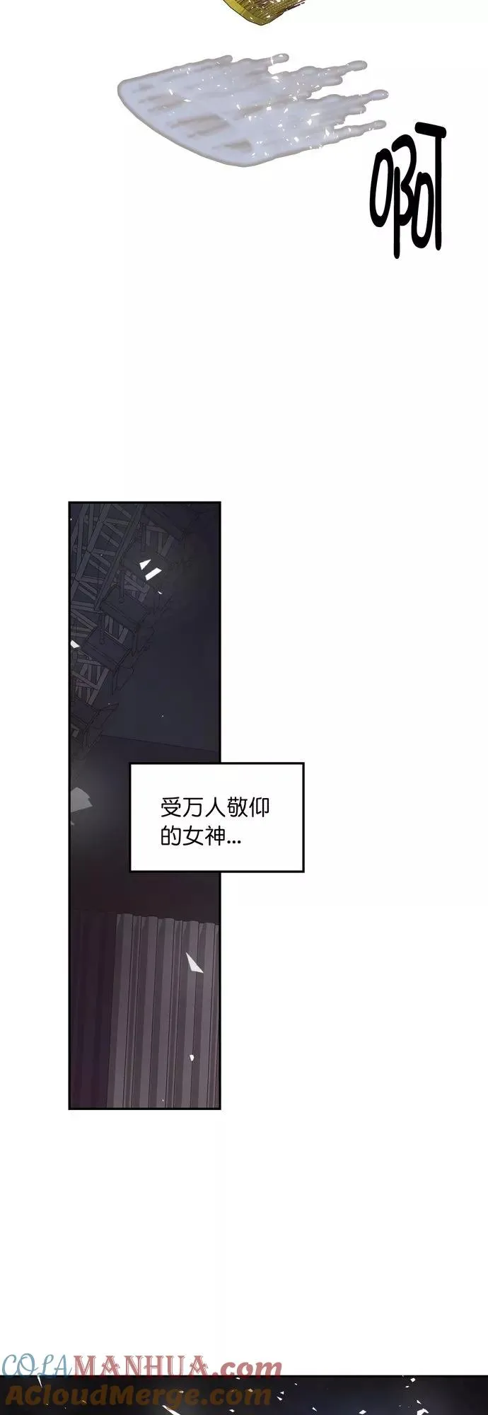 第118话 第25页