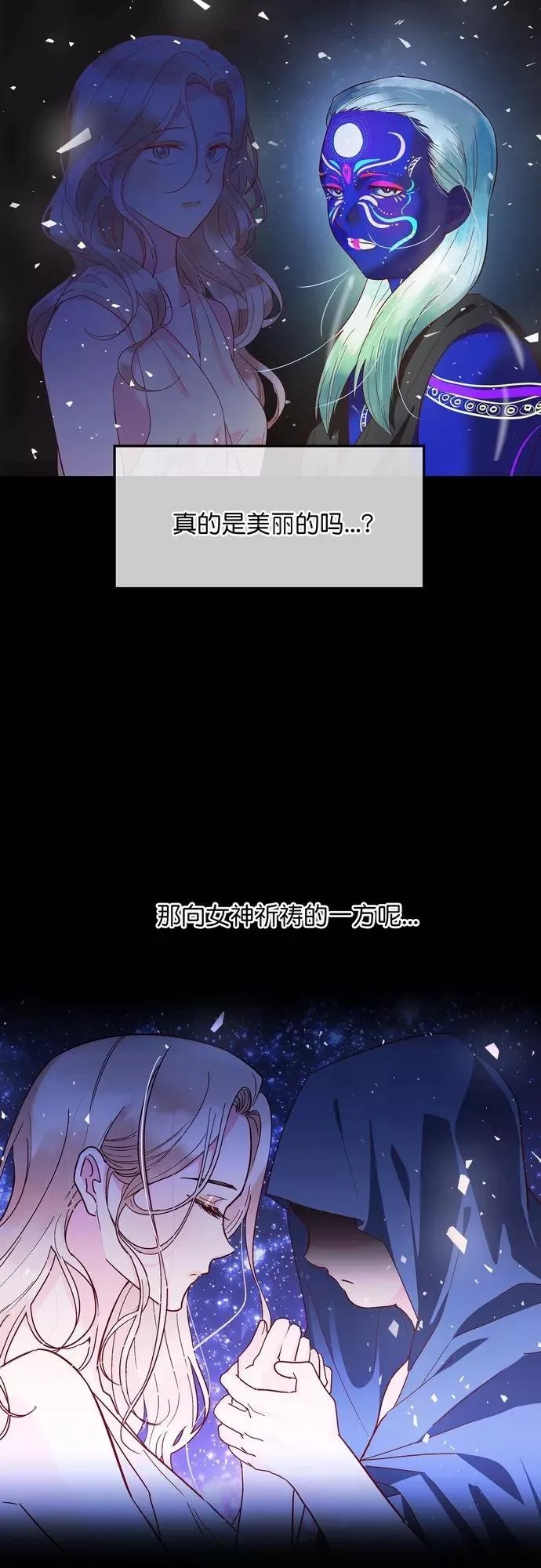 第118话 第26页