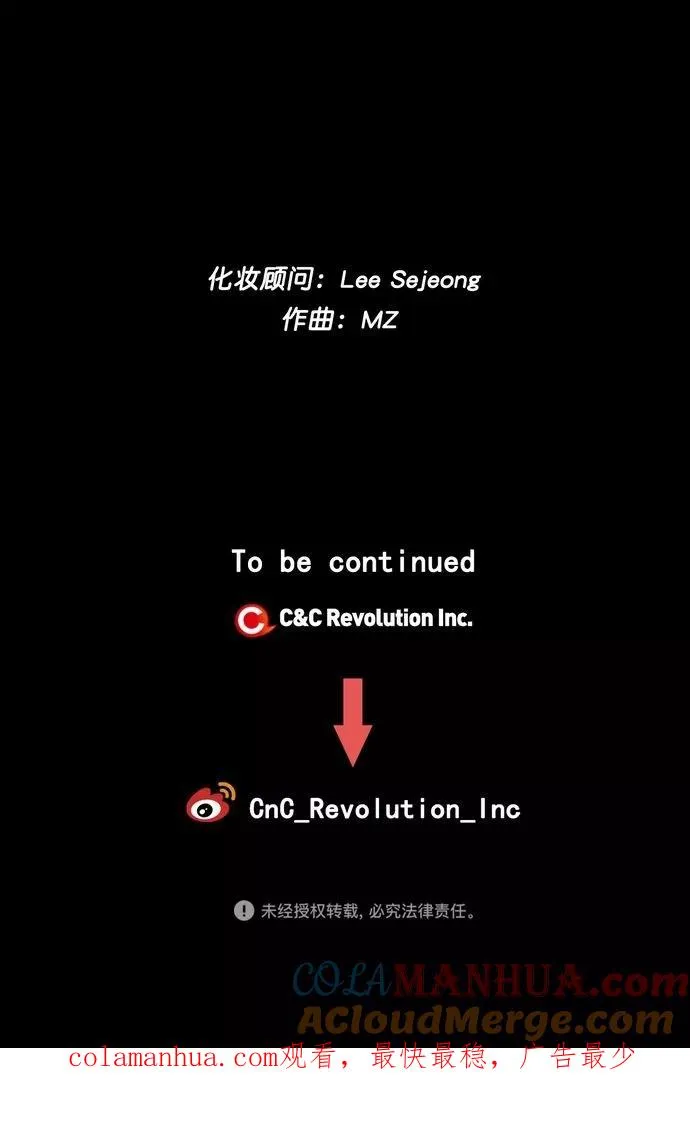 第118话 第27页