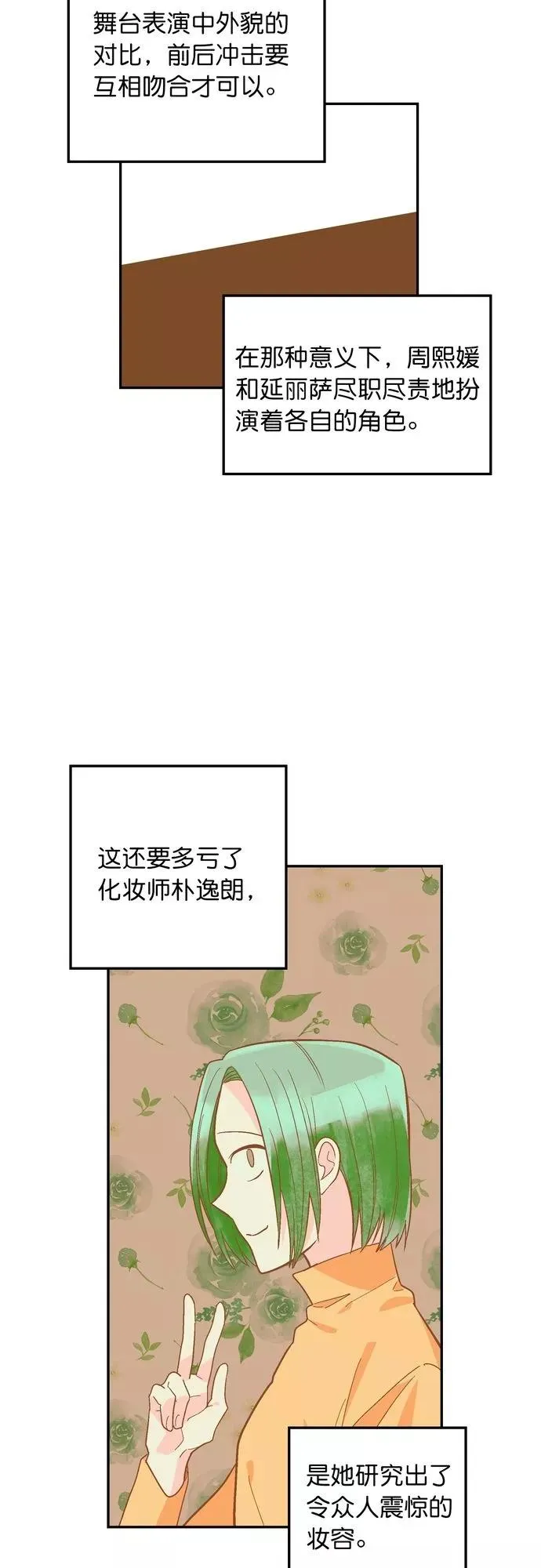 第119话 第4页