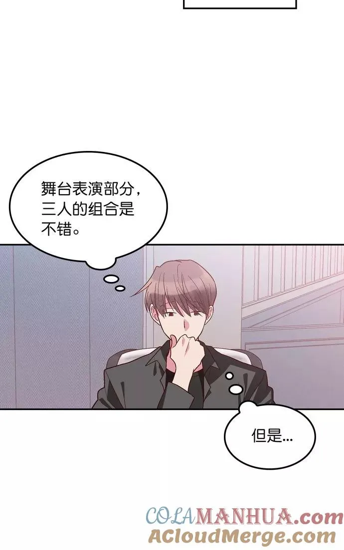 第119话 第5页