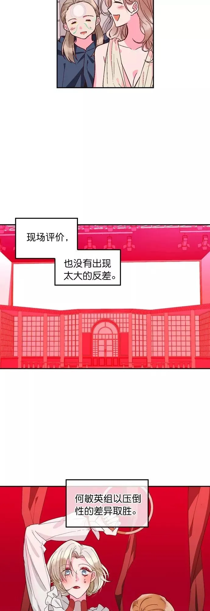 第119话 第10页