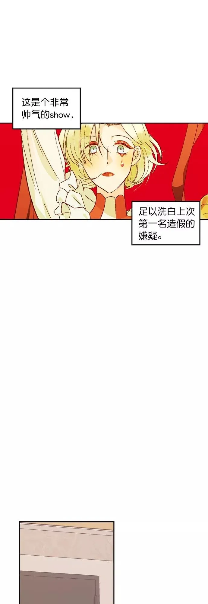 第119话 第12页