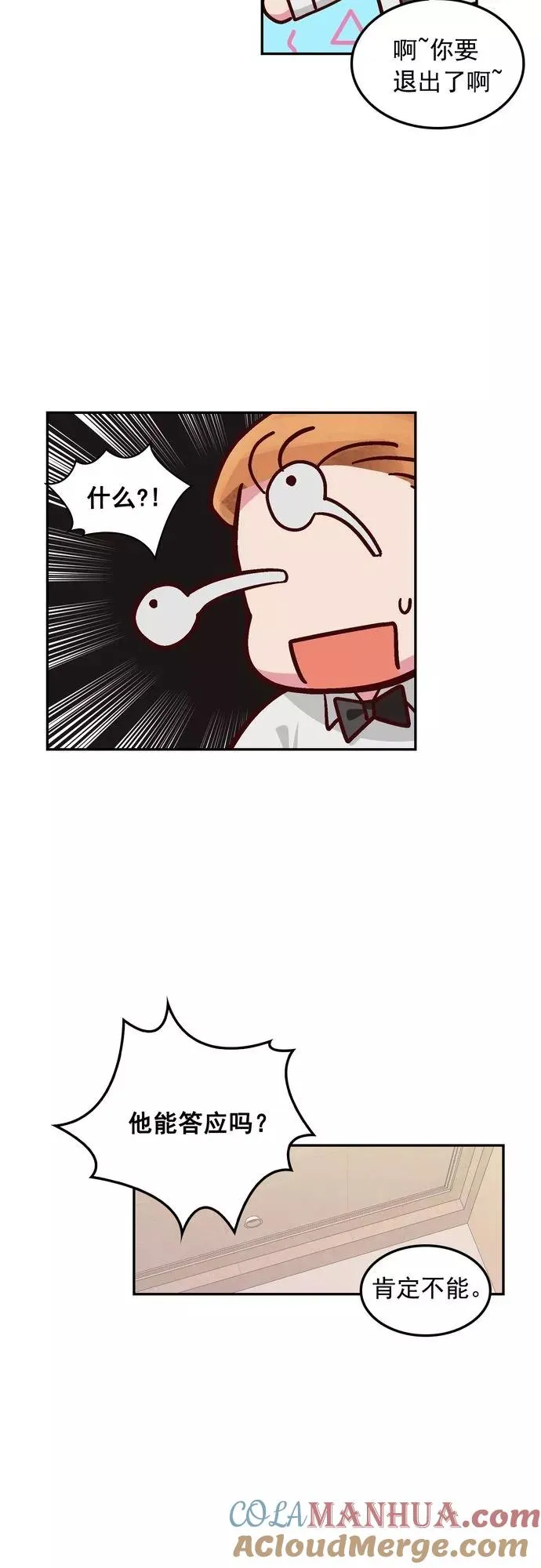 第119话 第15页
