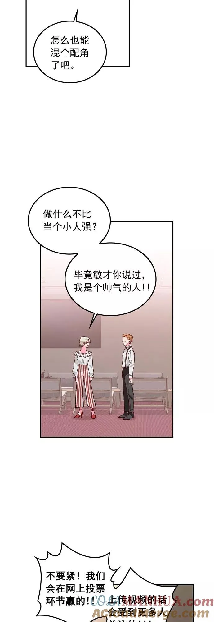 第119话 第19页