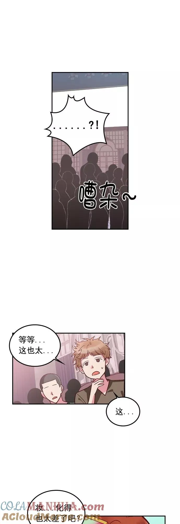 第119话 第23页