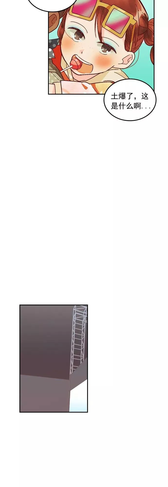 第119话 第24页