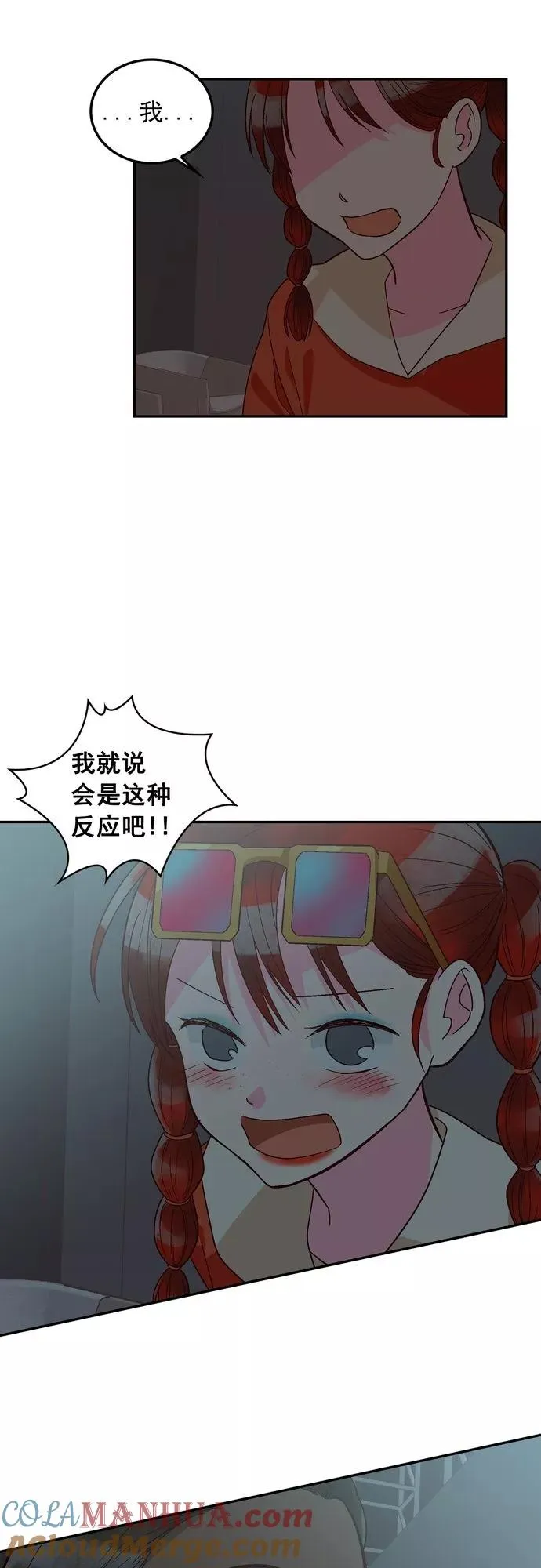 第119话 第25页