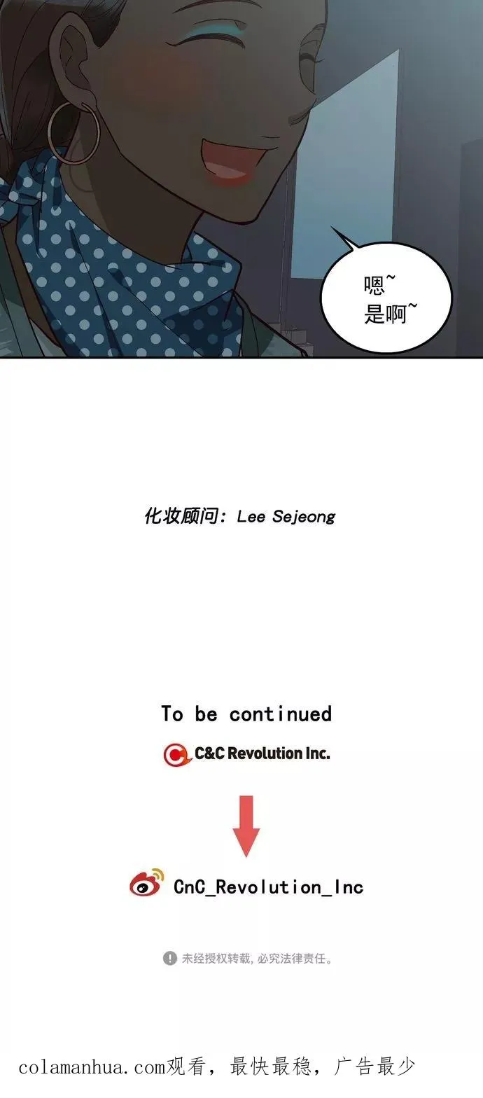 第119话 第26页