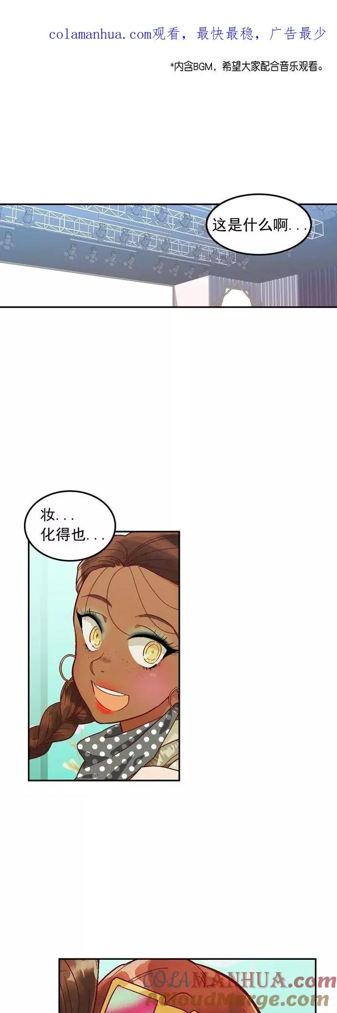 第120话 第1页
