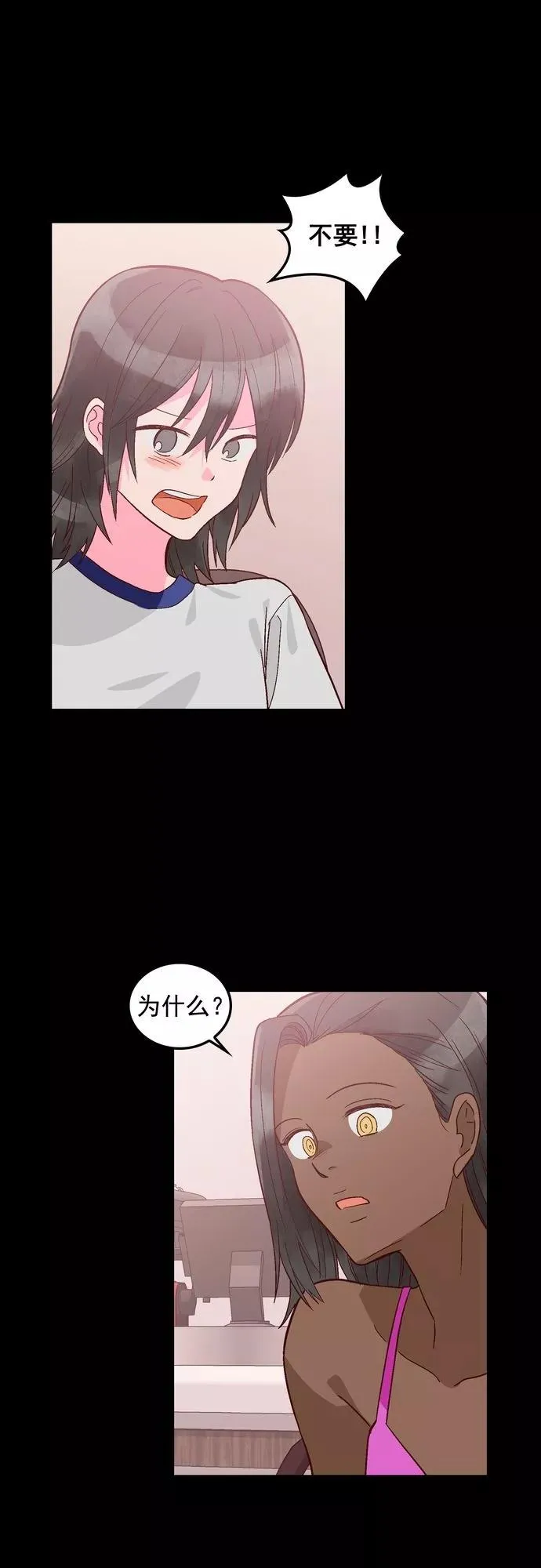 第120话 第6页