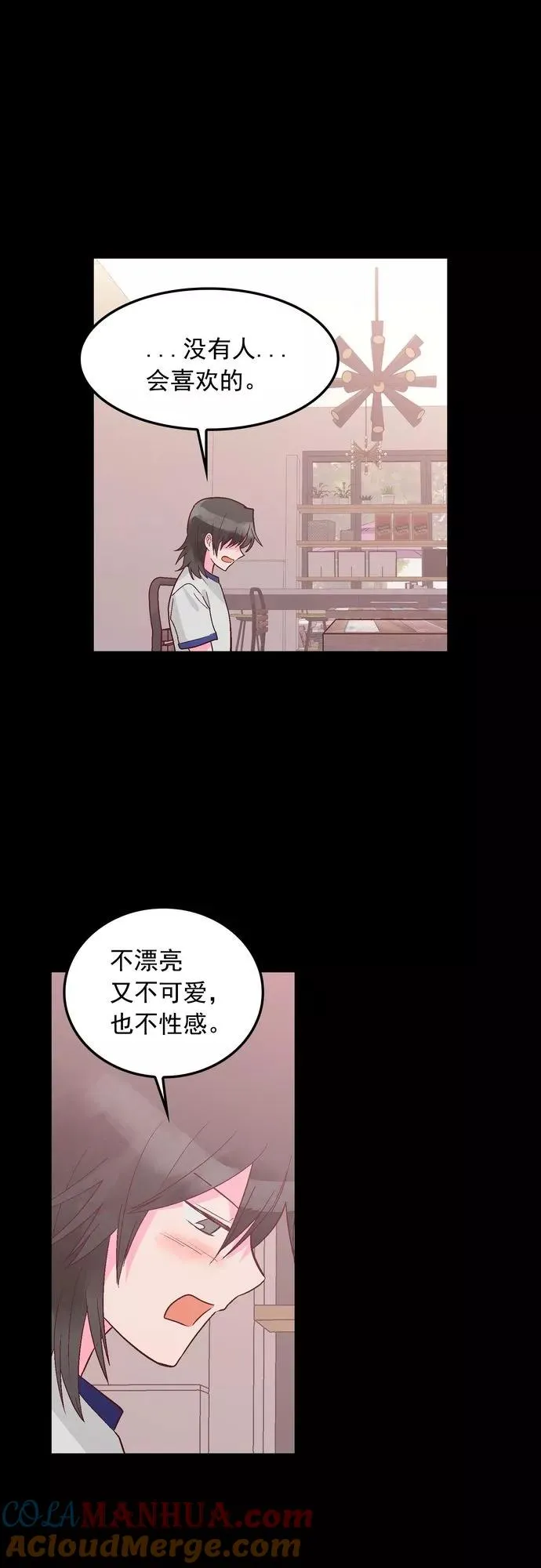 第120话 第7页