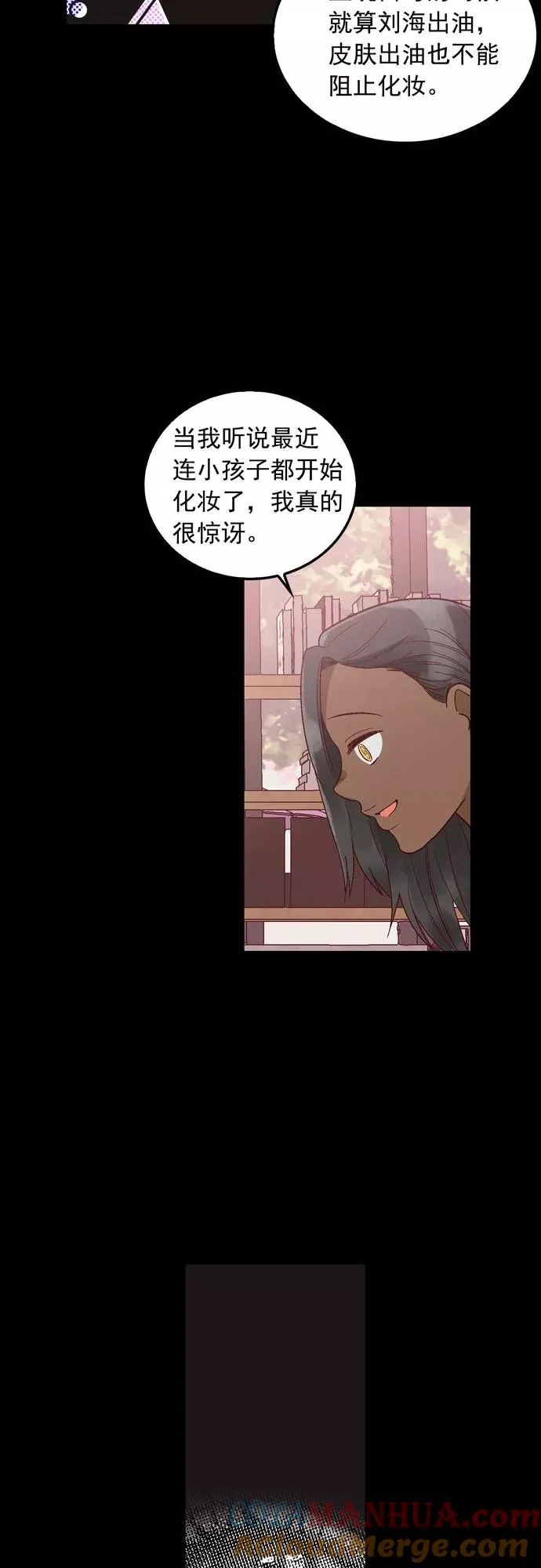 第120话 第11页