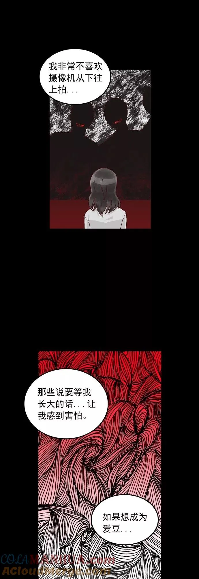 第120话 第17页