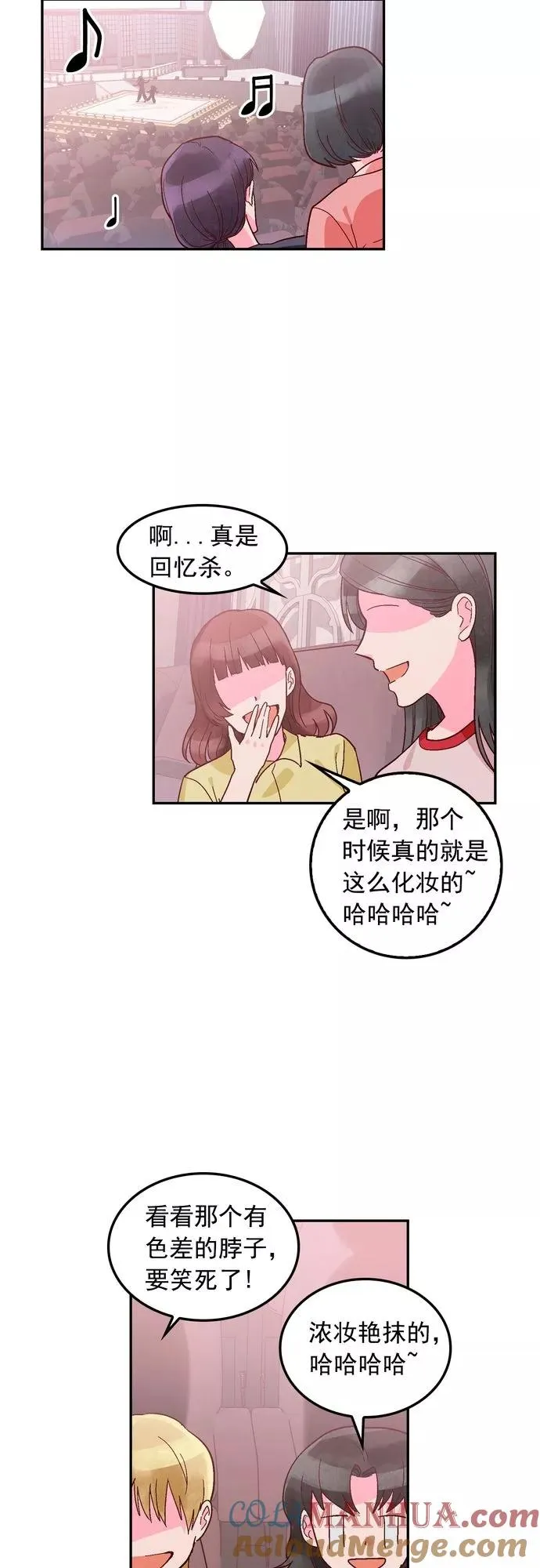 第120话 第21页