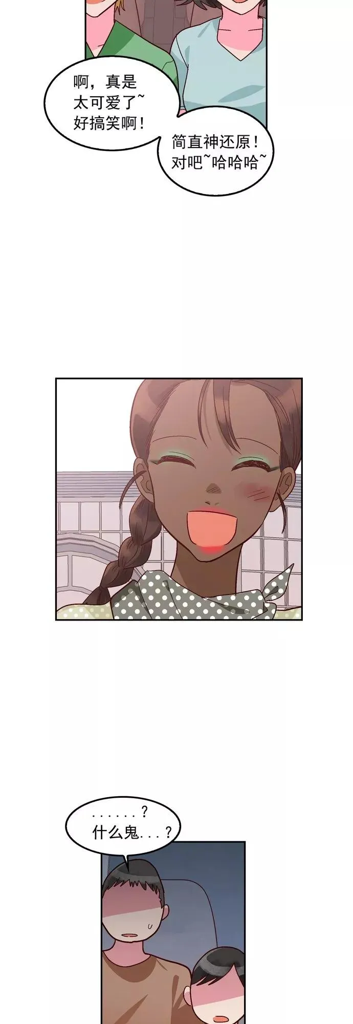 第120话 第22页