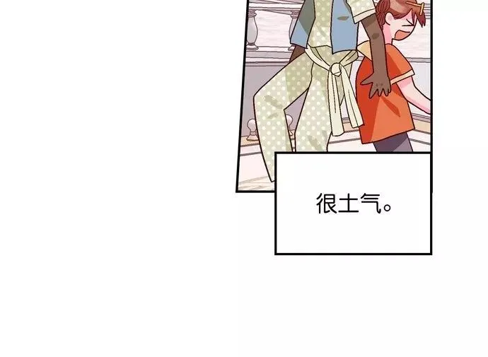 第120话 第24页